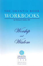 Поклонение и мудрость
